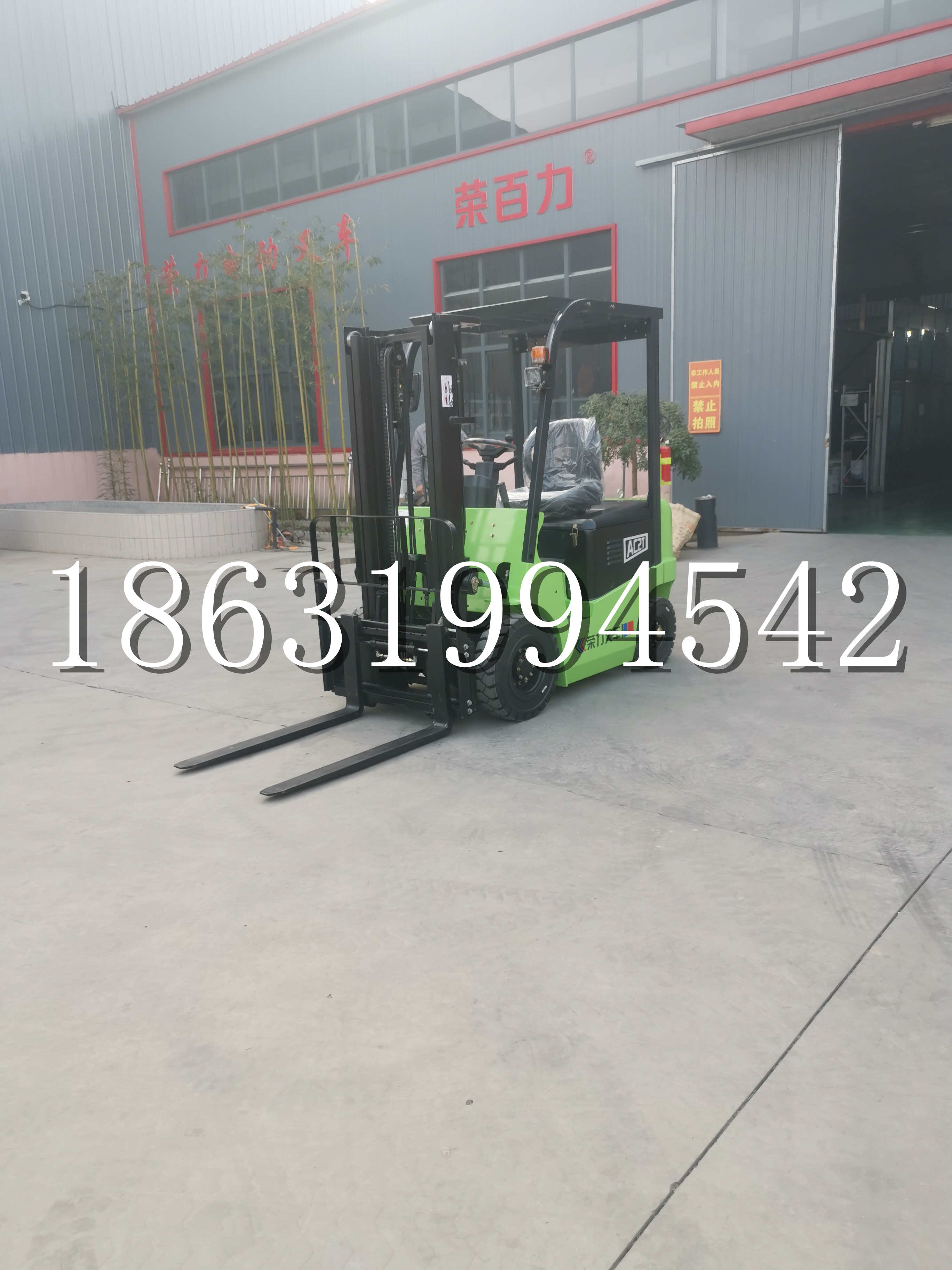 南召县优程2.5吨站驾式全电动液压搬运车3吨电动叉车锂电池托盘铲车地牛
